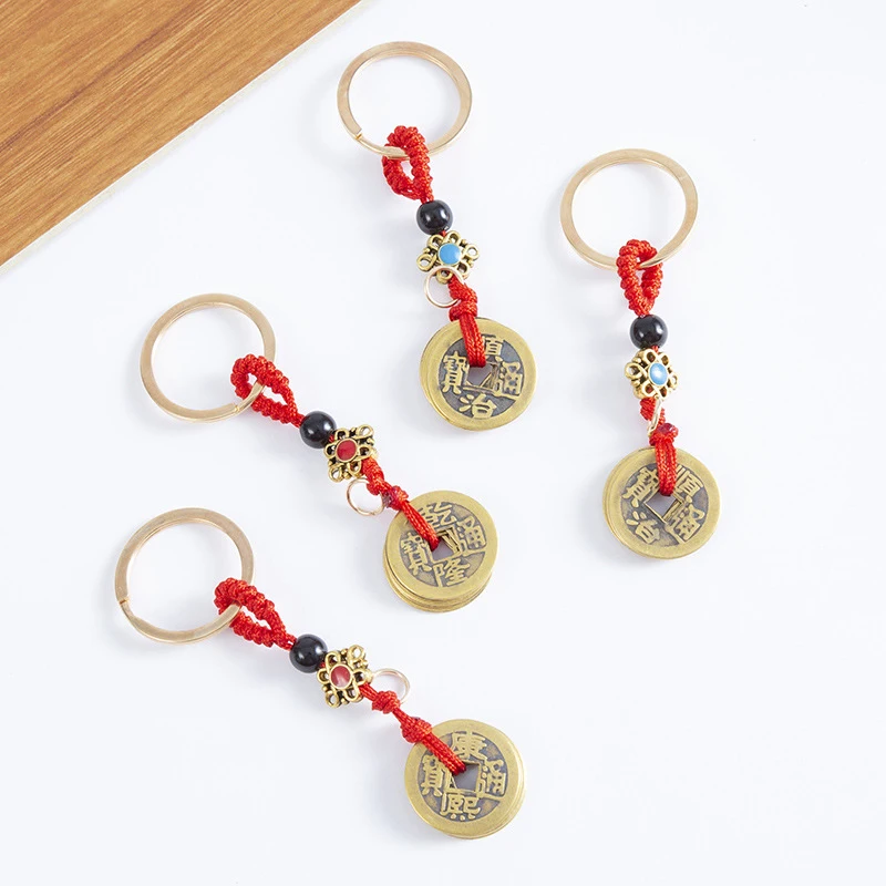 Fortune Chinese Feng Shui Keychain Antique Coins Wealth Success Keychain Jewelry Gifts Personalized Key Chain - Image 5